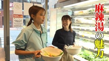 若者を中心に人気沸騰！しびれる辛さが癖になる『マーラータン』の秘密　自由自在にカスタマイズ「罪悪感なく楽しめる」と女性にも人気！