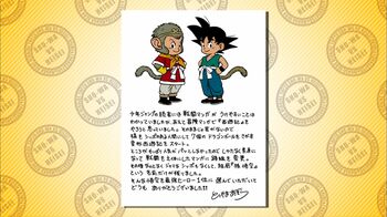 鳥山明さんが明かしたドラゴンボールの最強ヒーロー『孫悟空』誕生秘話「なんとなくジャマなシッポもなくして…」