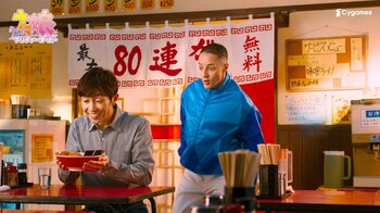 『ウマ娘 プリティーダービー』クリストフ・ルメールさんが「豊さ～ん♪」武豊さんはラーメンの豊かな味わいを楽しむ！新CMを公開