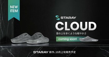 【STARAY】Reboot Chillシリーズ新作『CLOUD』を発表