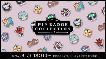 にじさんじから「にじピンバッジコレクション Vol.2」グッズが登場！2026年9月7日(月)18時から販売開始！