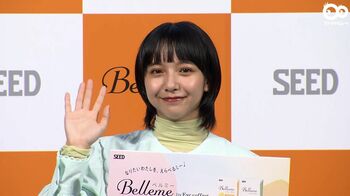 山之内すず 鏡を見るのが怖い時期があった「加工した自分の顔に慣れすぎて」