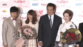 安めぐみ 夫・東貴博の暗証番号を暴露！？