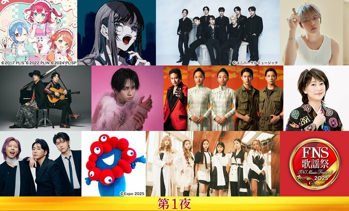 『2025 FNS歌謡祭』Mrs. GREEN APPLE、Ado、中島健人、Creepy Nuts、幾田りら、AiScReamら第3弾出演アーティスト16組発表！
