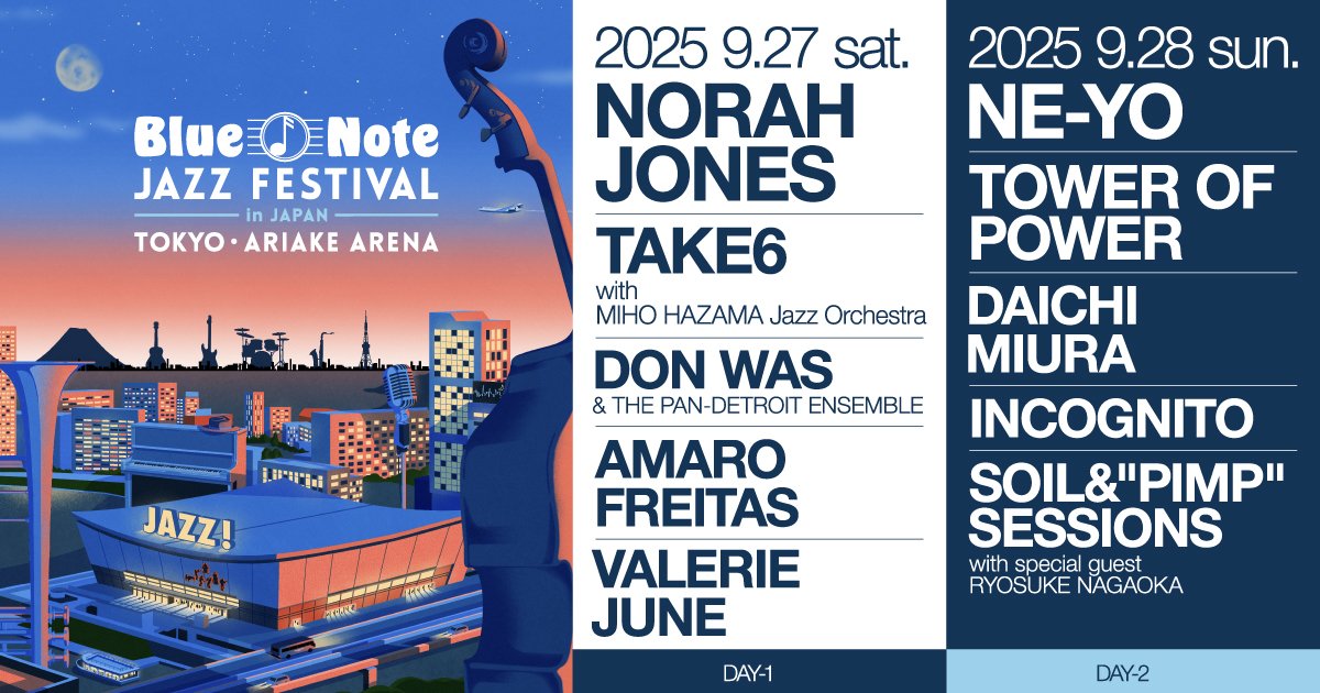 Blue Note JAZZ FESTIVAL in JAPAN 2025』全ラインナップ公開