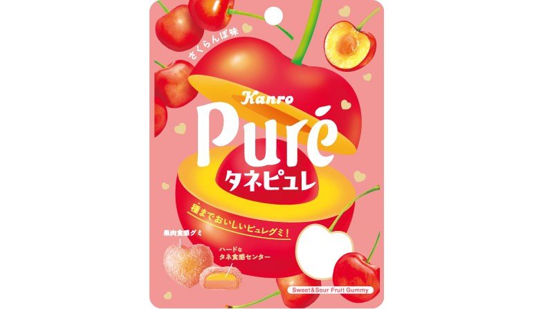 さくらんぼを“種まで食べる”！？ピュレグミから一粒で果実まるごと