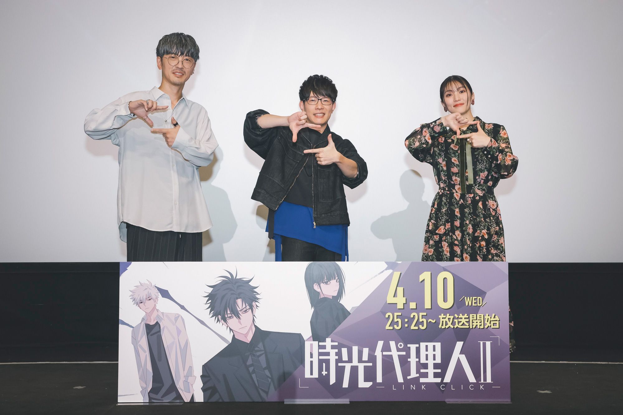 時光代理人 -LINK CLICK- Ⅱ』第2期も衝撃の幕開けに！？豊永利行 