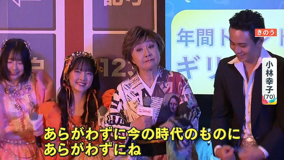 幸子さま 鎌倉幸子🍎Red Cross Special Award受賞しました