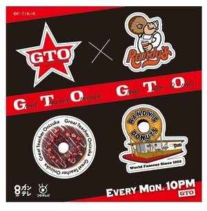 反町隆史主演『GTO』とLA発の大人気店「ランディーズドーナツ」が日本初コラボ！ドラマカラーをモチーフにした“期間限定ドーナツ”の発売が決定