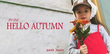 【petit main】2026年秋のシーズンルック「2026 HELLO AUTUMN」を公開