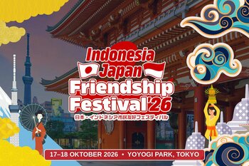 日本最大級のインドネシアフェスティバルが開催決定！10月17（土）18日（日）