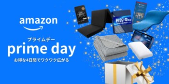 【店内最大40%OFF!!】シリーズ累計販売枚数40万枚を突破した極涼シリーズや極高反発マットレスをはじめとした寝具がAmazonプライムデーに参加します！