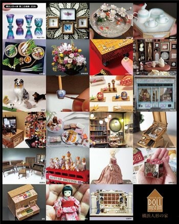 オールジャンルミニチュアアート作品が全国各地から大集合