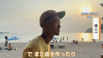 瑛人「香水」大ヒットから5年…「歌手」と「海の家」の“二足のわらじ”生活「いろんな人と関わって、それが曲になるんじゃないか」