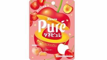 さくらんぼを“種まで食べる”！？ピュレグミから一粒で果実まるごと楽しめる新感覚グミ「タネピュレ さくらんぼ」がセブン－イレブンで発売