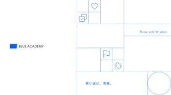 SS義塾のご入塾者に向けて、総合型選抜・推薦入試のブルーアカデミーが顧客の緊急支援を宣言。業界最速で同業界の顧客救済に乗り出す。