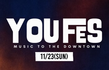 湯島・御徒町・上野の街がステージに。ブロックパーティ型下町音楽フェス「YOUFES2025」開催決定！