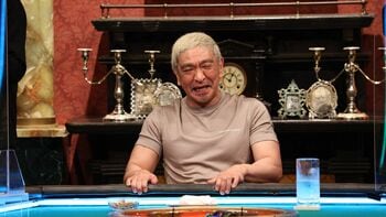 松本人志が語った理想の老後！？「芸人だけのマンションで介護されたい」「ちゃんと、体、洗ってくれる？」