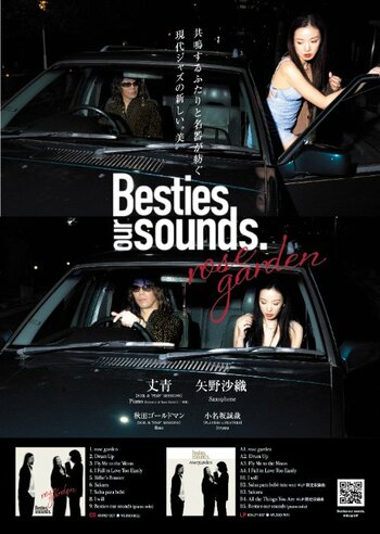 矢野沙織、丈青による新ユニット”Besties our sounds.”ファーストアルバム『rose garden』本日発売リリース記念動画公開