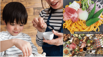 【ANAクラウンプラザホテルグランコート名古屋】サマーワークショップ 2026 親子クッキング（要予約・限定10組）