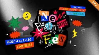 aoen、BUDDiiS、Lienel、ミュージカル『テニスの王子様』、n.SSign、OWVが登場！『New Beginning Fes 2026』FODのPPVで独占配信
