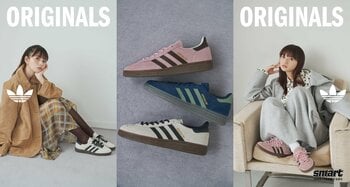 【ABCマート限定】adidas Originals「HANDBALL SPEZIAL」「STADT」新色登場！齋藤飛鳥が魅せる秋冬レトロスタイリングの新ビジュアルも公開