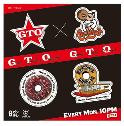 反町隆史主演『GTO』とLA発の大人気店「ランディーズドーナツ」が日本初コラボ！ドラマカラーをモチーフにした“期間限定ドーナツ”の発売が決定