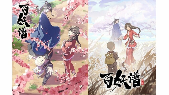 『百妖譜 京師篇』10月より放送決定！新シリーズ放送に先がけ、4月1日（水）より傑作選放送＆PVが解禁