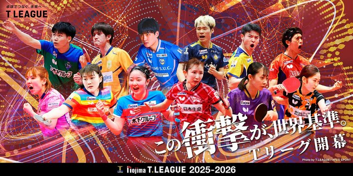 ノジマＴリーグ 2025-2026シーズン 公式戦 12月28日(日)開催 日本生命レッドエルフ vs トップおとめピンポンズ名古屋 試合結果