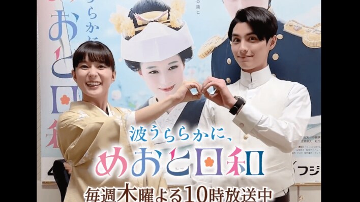 【写真8枚】「ビジュ優勝すぎる♡」の声も！芳根京子＆本田響矢の写真を見る