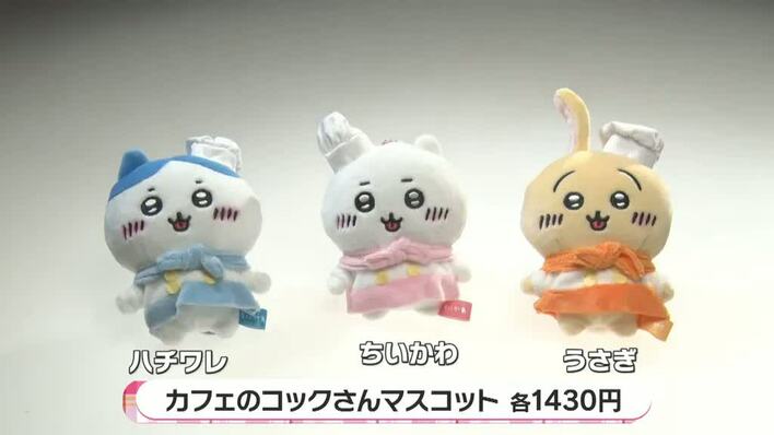 ちいかわカフェ」一番人気はマンガに出てくる“郎ラーメン”！夢の世界へ