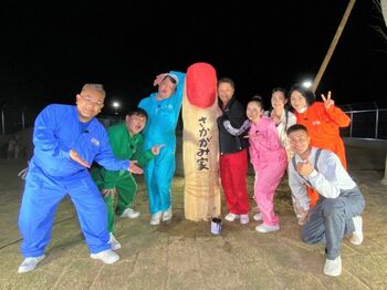 さかがみ家がついに完成！坂上忍「ちょっとビビり始めました」