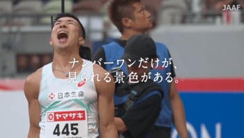 【第110回日本選手権】大会1ヶ月前記念、劇場アニメ『ひゃくえむ。』コラボPV公開！　主題歌Official髭男dism「らしさ」使用バージョン ～ナンバーワンだけが、見られる景色がある～