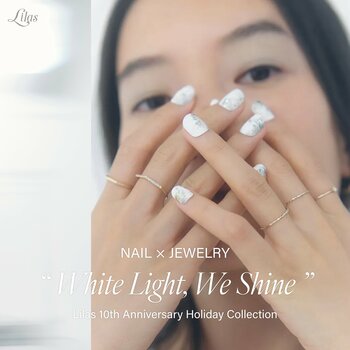 【Lilas/リラ】ネイルとジュエリー”White Light We Shine” LOOK公開と共に、「soel リビングオイル ハンドクリーム」のノベルティー配布スタート。