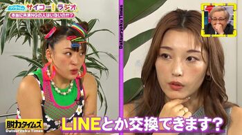 フワちゃん 木下優樹菜からの「YouTubeコラボしたい」「LINE交換しよう」に目が泳ぎまくり！