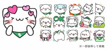 発売記念キャンペーンも同時開催！ベルーナ公式キャラクター「べるーにゃ」のLINE絵文字が新登場