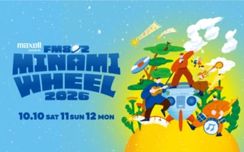 マクセルが特別協賛する日本最大級のライブショーケース「MINAMI WHEEL 2026」でのブース企画が決定