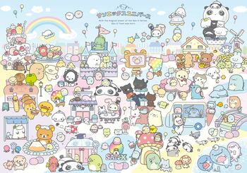 サンエックスのキャラクターたちが世界を越えてあつまった新プロジェクト　「サンエックスユニバース」第1弾の新テーマ　『サンエックスタウン』のアイテムが3月頃より新発売！