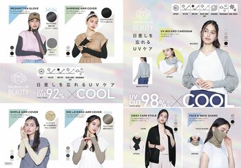 日差しを忘れる、夏のレイヤードUVケア 「Sun Block LAB BEAUTY」から2アイテム新登場！3月2日（月）より発売