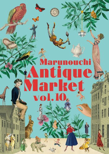 過去最多27社が出店！丸の内仲通りで『Marunouchi Antique Market vol.10』開催