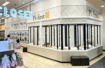 P’s-first橿原店　リニューアルオープンのお知らせ