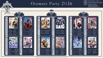 「オトメイトパーティー2026」本日より【オトメイトファンクラブ会員＆ゲムツム♪サブスク会員】先行抽選申込開始！追加キャストとして、鈴村健一さんの出演が決定！