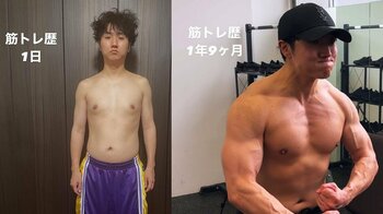 バキバキのコロチキ西野 1年9カ月間のベンチプレス成長記録を公開！“ゴリマッチョ”までの道のりに「ナイスです」「顔つきもかっこよくなった」