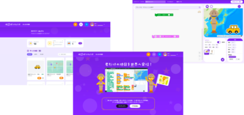 地図を使ったプログラミング学習サービス「地図ぼうけんラボ」正式版を4月15日より提供開始