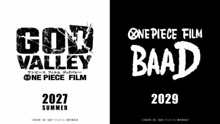 『ONE PIECE』映画最新作『FILM GOD VALLEY』が2027年夏、『FILM BAAD』が2029年に公開決定！
