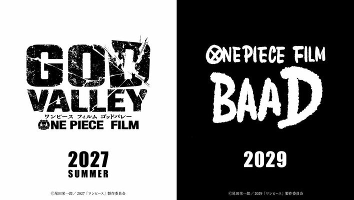 『ONE PIECE』映画最新作『FILM GOD VALLEY』が2027年夏、『FILM BAAD』が2029年に公開決定！