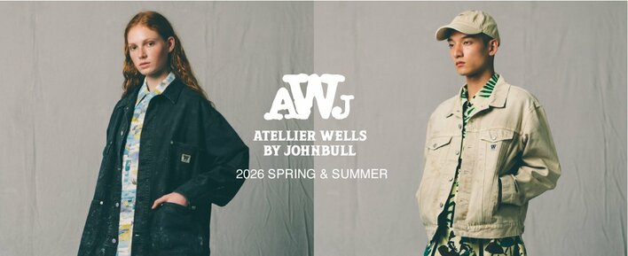 JOHNBULLとWELLSのコラボレーションブランド「ATELLIER WELLS BY JOHNBULL（アトリエ ウェルズ バイ ジョンブル）」2026年春夏コレクションのLOOKBOOKを公開