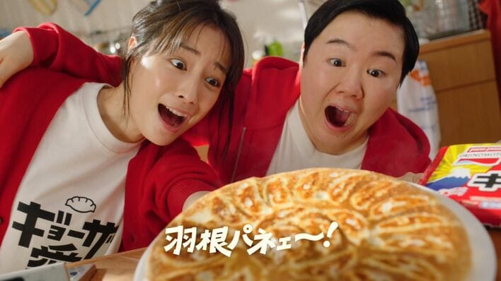 広瀬すず＆やす子 同級生コンビでCM初共演！「はじめての感じがしない