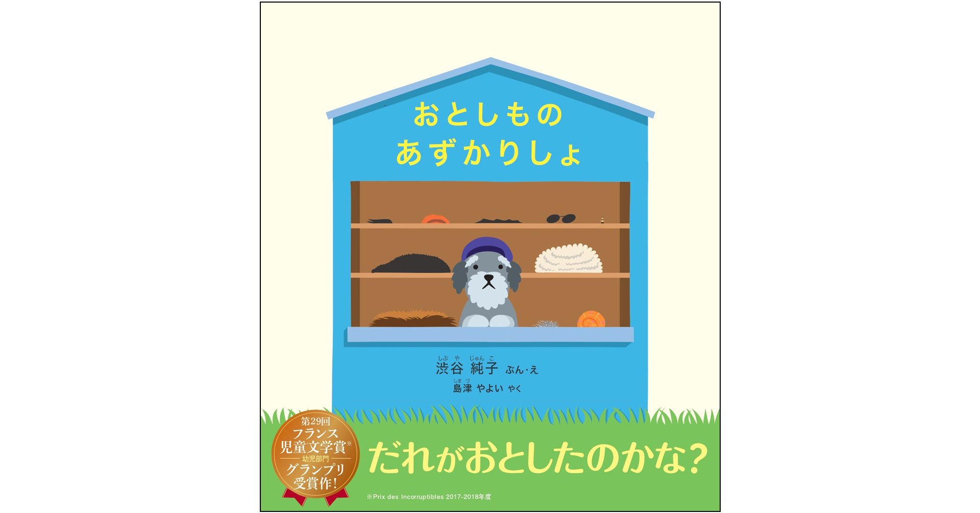 [美品] フランス語 児童書 絵本 おまとめ 売り 美品] フランス語 児童書 絵本 おまとめ 売り - メルカリ