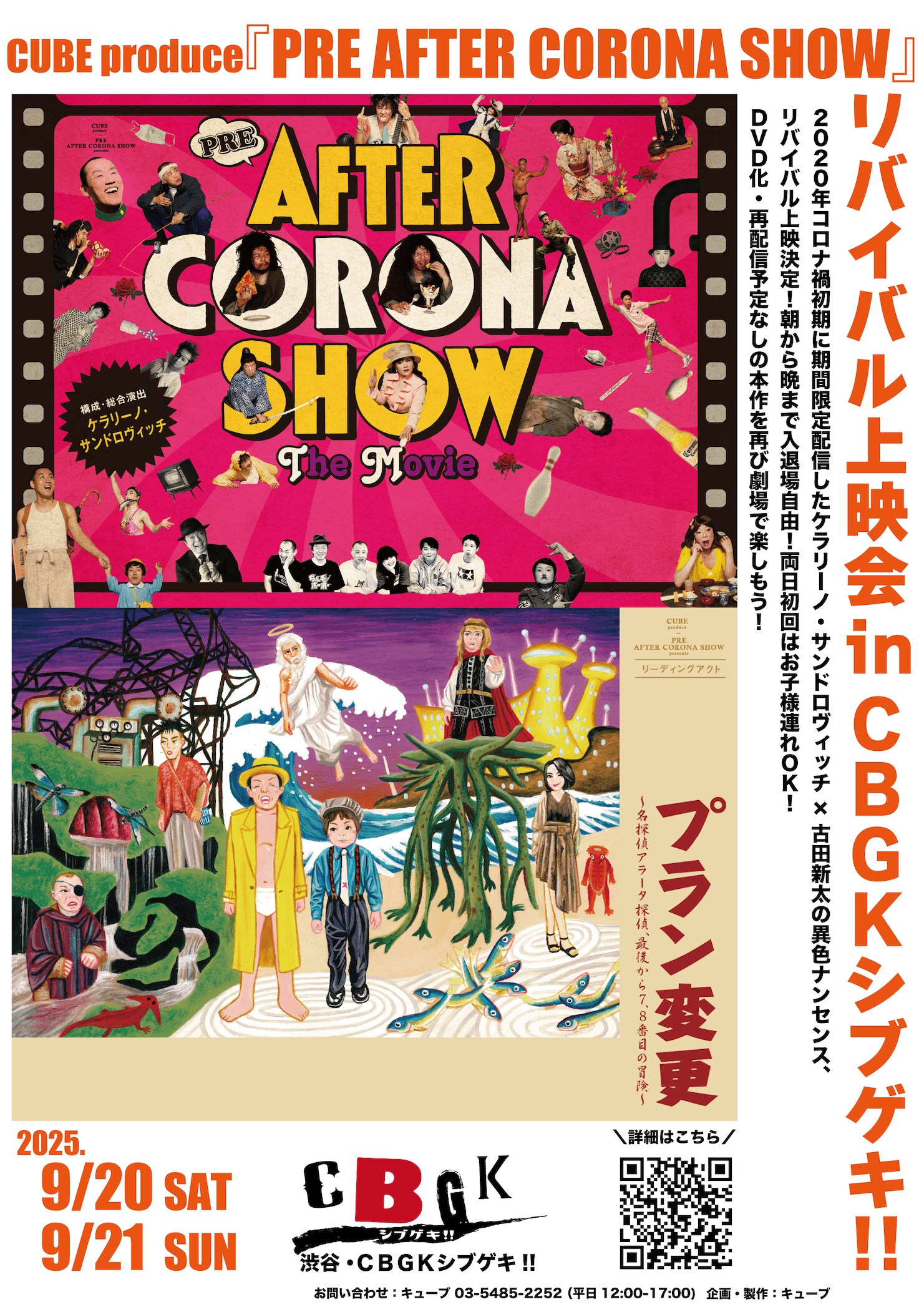 GLAY EXPO 2001年記念グリコ フレンドベーカリーの空箱 GLAY